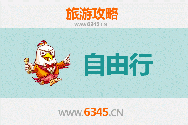 高雄田寮出发：南岳衡山朝圣与自然探索全攻略