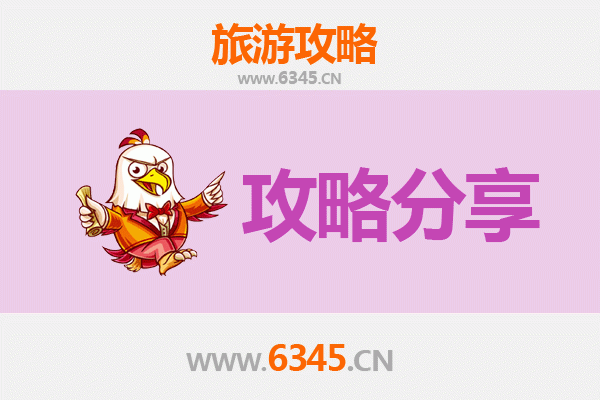 高雄田寮出发：南澳岛秘境探险全攻略 | 三天两夜海岛漫游行程规划