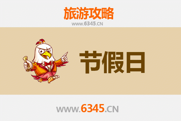 2026元旦高雄田寮奇幻之旅：月世界、温泉与星空露营全攻略