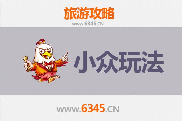 高雄田寮秘境探索：月世界之外的地质奇遇与乡村慢活指南
