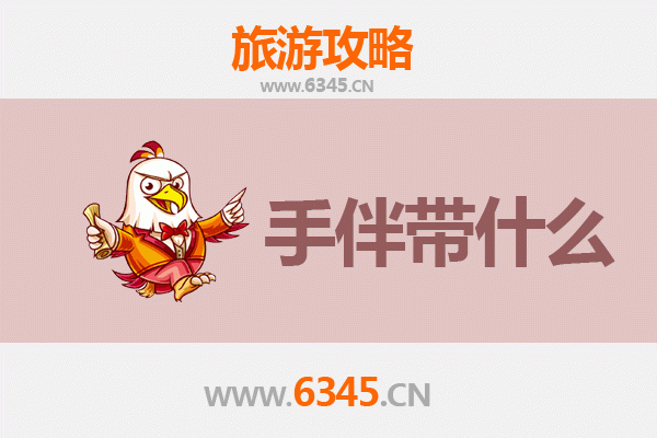 高雄田寮出发：南澳岛秘境之旅全攻略与必买手伴指南